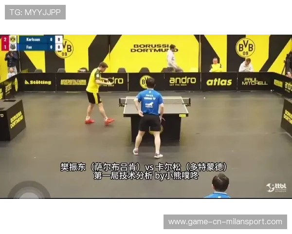 樊振东迎强敌考验，德甲大战卡尔松今晚上演，樊振东迎强敌考验,德甲大战卡尔松今晚上演了吗